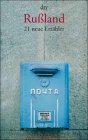 Ru�land. 21 neue Erz�hler. Russland als Gastland bei der Frankfurter Buchmesse.